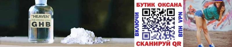 БУТИРАТ BDO  где можно купить наркотик  Ефремов 