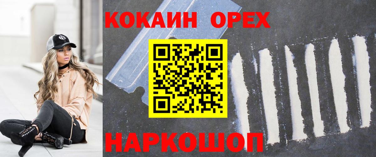 Ефремов  COCAIN Эквадор  Вход с VPN 