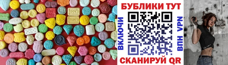 закладка  Ефремов  Ecstasy диски 