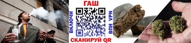 ГАШ hashish Ефремов