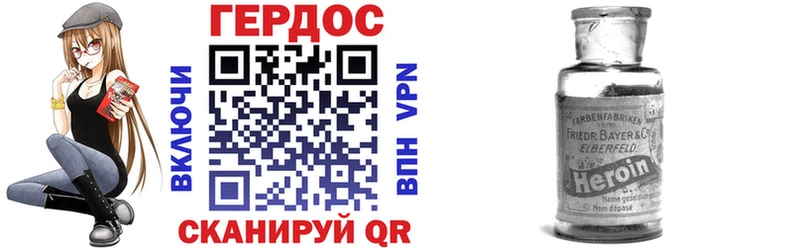 ГЕРОИН Heroin  купить закладку  Ефремов 