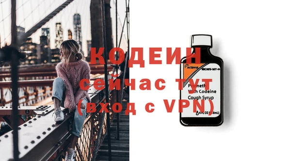 mix Абаза