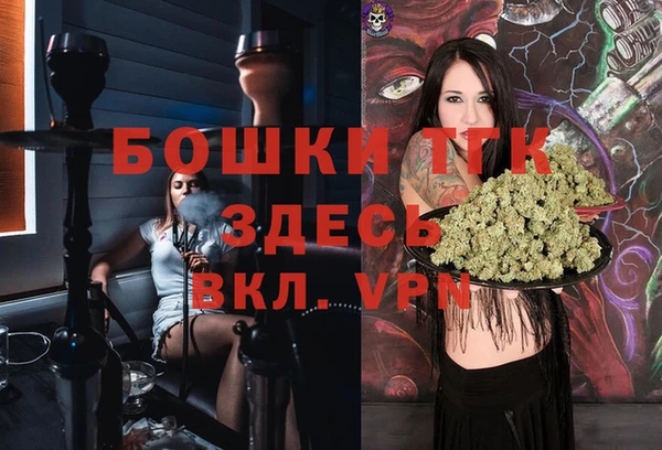 метамфетамин Абдулино