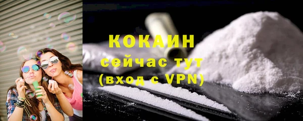метамфетамин Абдулино