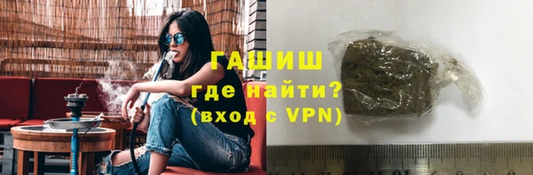 метамфетамин Абдулино