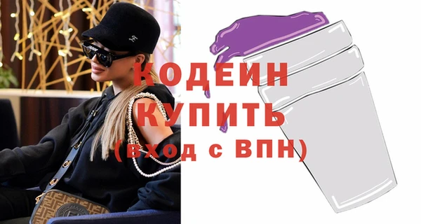 метамфетамин Абдулино