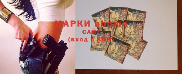 метамфетамин Абдулино