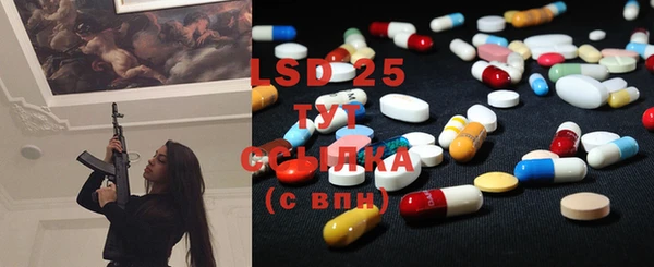 мяу мяу кристалл Абинск