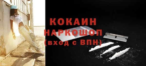 метамфетамин Абдулино