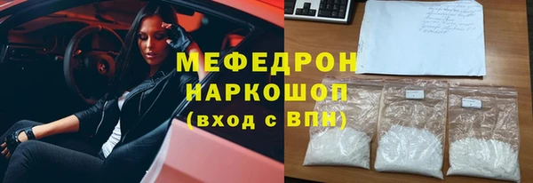 mix Абаза