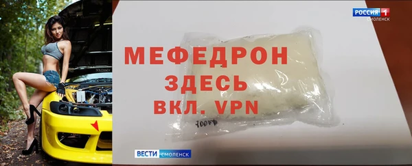 mix Абаза