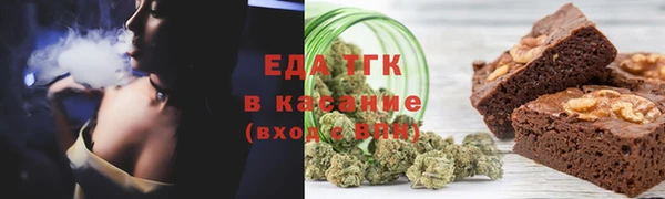 мяу мяу кристалл Абинск