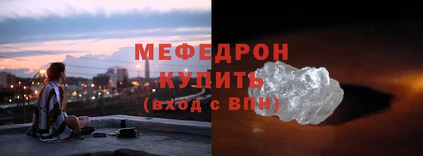 метамфетамин Абдулино