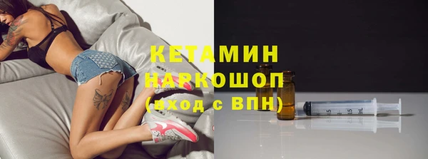 мяу мяу кристалл Абинск
