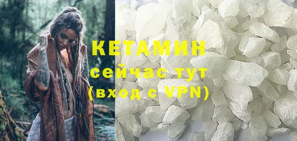 мяу мяу кристалл Абинск