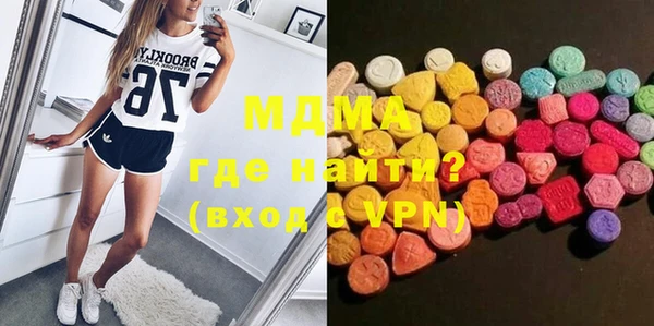 mix Абаза