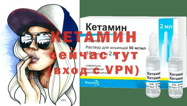 метамфетамин Абдулино