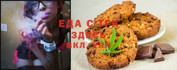 мяу мяу кристалл Абинск