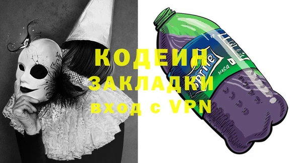 метамфетамин Абдулино