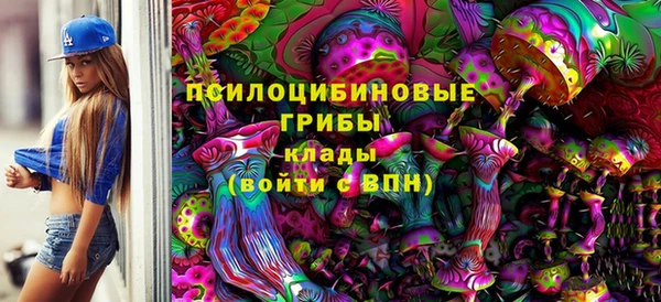 мяу мяу кристалл Абинск