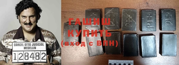 мяу мяу кристалл Абинск