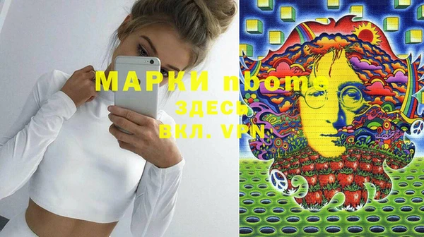 метамфетамин Абдулино