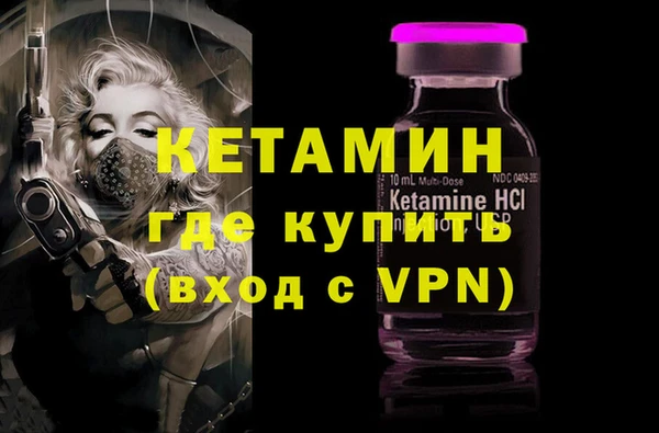 мяу мяу кристалл Абинск