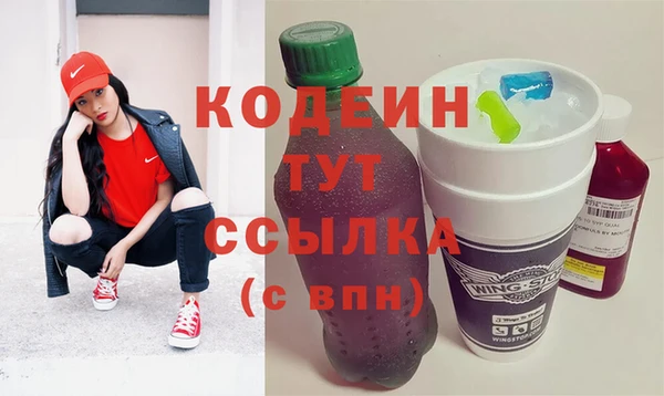 mix Абаза