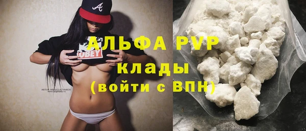 мяу мяу кристалл Абинск