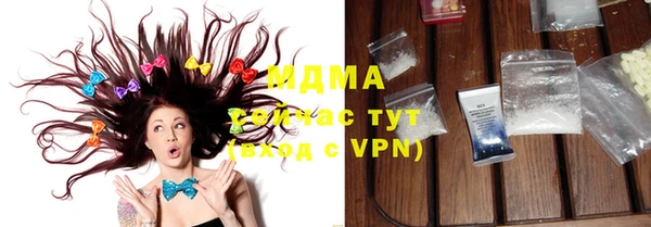 метамфетамин Абдулино