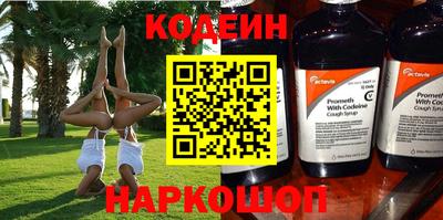 мескалин Ливны