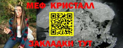 мефедрон мука Кулебаки