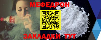 mix Кунгур