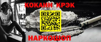 мескалин Ливны