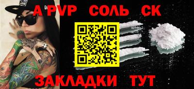 мескалин Ливны