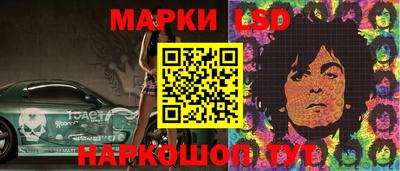 мескалин Ливны
