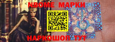 мескалин Ливны