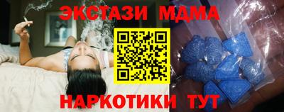 мефедрон мука Кулебаки