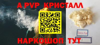 мефедрон мука Кулебаки