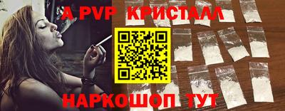 мескалин Ливны