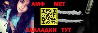мескалин Ливны