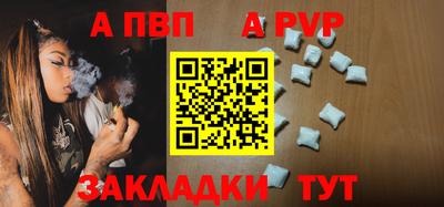 мескалин Ливны