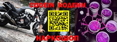мескалин Ливны