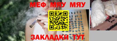 mix Кунгур