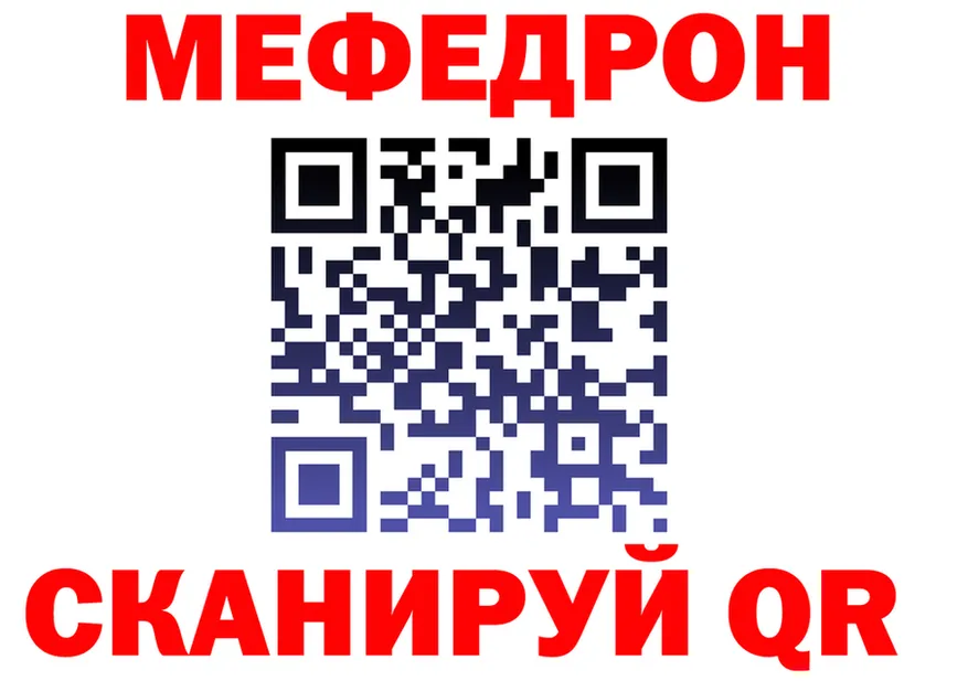 АМФ Розовый онион shop omg Ефремов