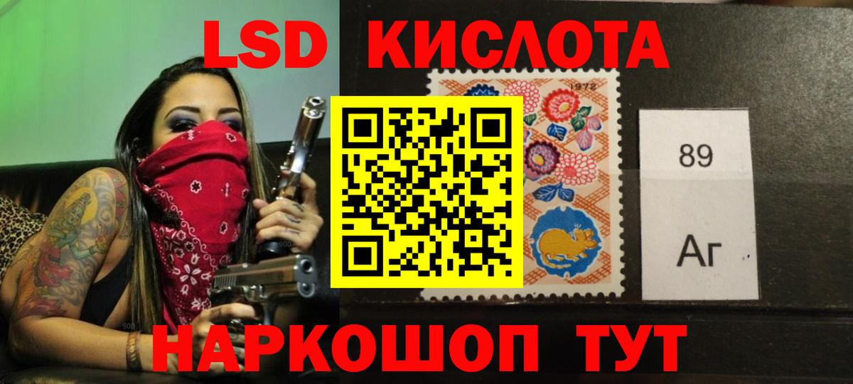 ОМГ ОМГ как зайти  ЛСД экстази  Ефремов  LSD-25 экстази ecstasy  Вход с VPN  Лсд 25 экстази кислота 