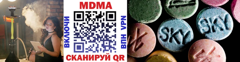 МДМА молли  цены   Ефремов 