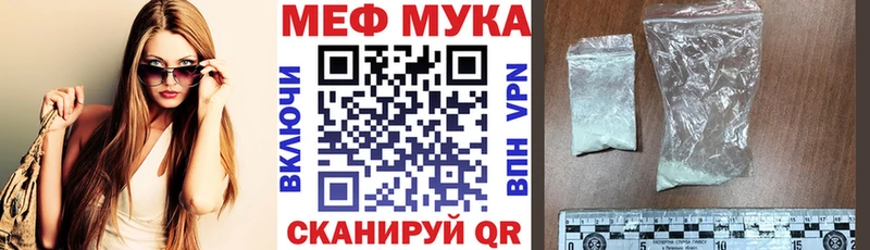 наркота  Ефремов  Мефедрон mephedrone 