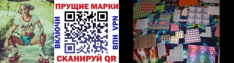 Марки N-bome 1500мкг  Ефремов 