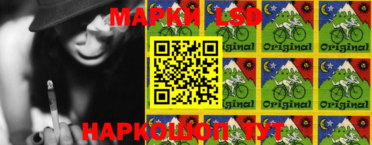 Марки 25I-NBOMe 1,8мг  Вход с VPN  Марки 25I-NBOMe 1,8мг  Ефремов 